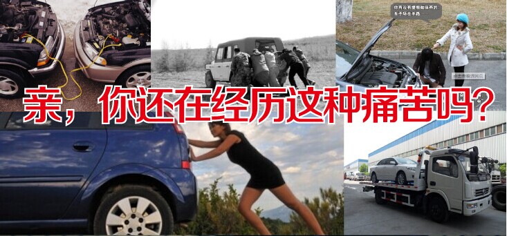 汽車電池沒電怎么辦？