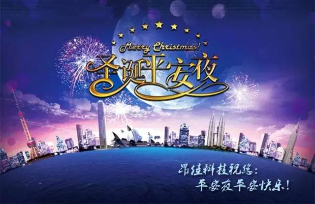 昂佳汽車啟動電源祝你們圣誕快樂！