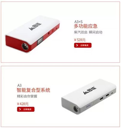 汽車電子