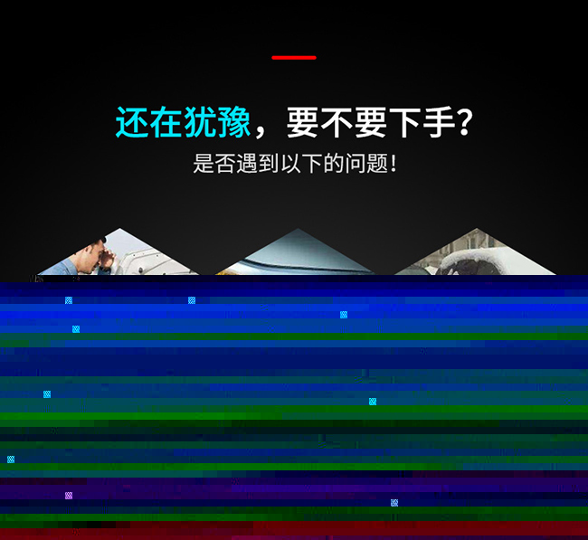 昂佳 A26汽車應(yīng)急啟動(dòng)電源