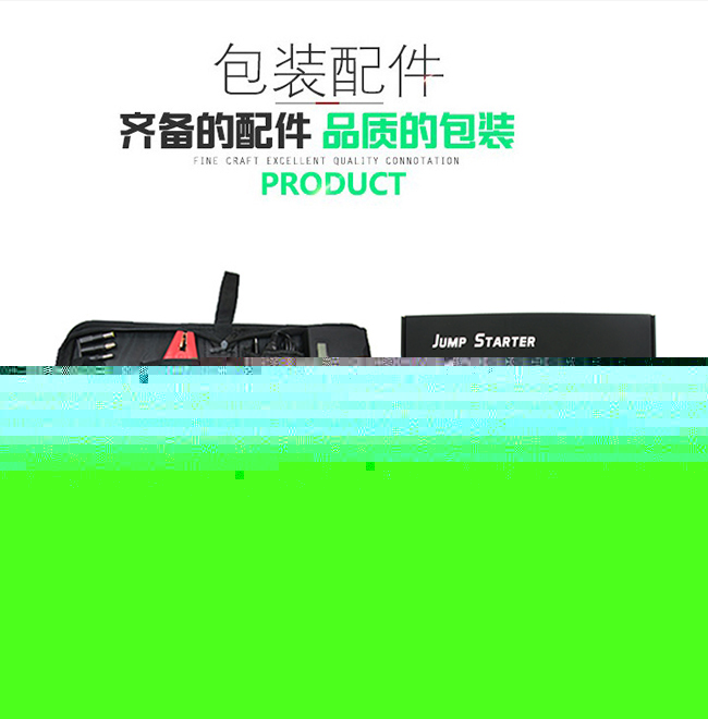 昂佳 A26汽車應(yīng)急啟動(dòng)電源