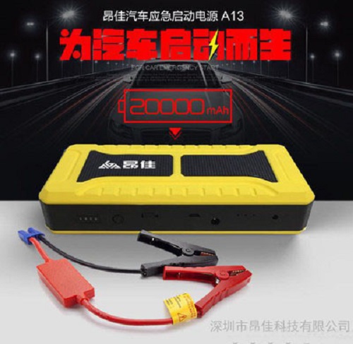 汽車應(yīng)急啟動電源代理 汽車應(yīng)急啟動電源代理