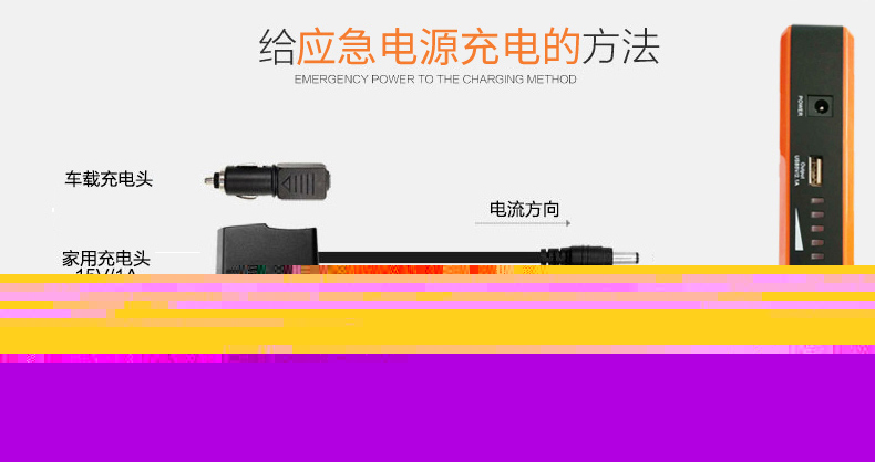 昂佳A19汽車應(yīng)急啟動(dòng)電源