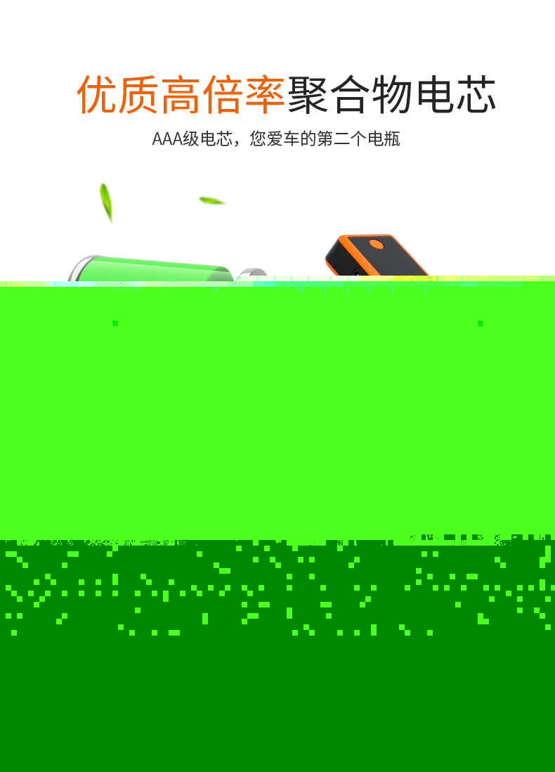 昂佳A19汽車應(yīng)急啟動(dòng)電源