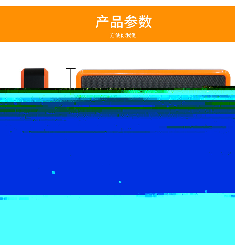 昂佳A19汽車應(yīng)急啟動(dòng)電源