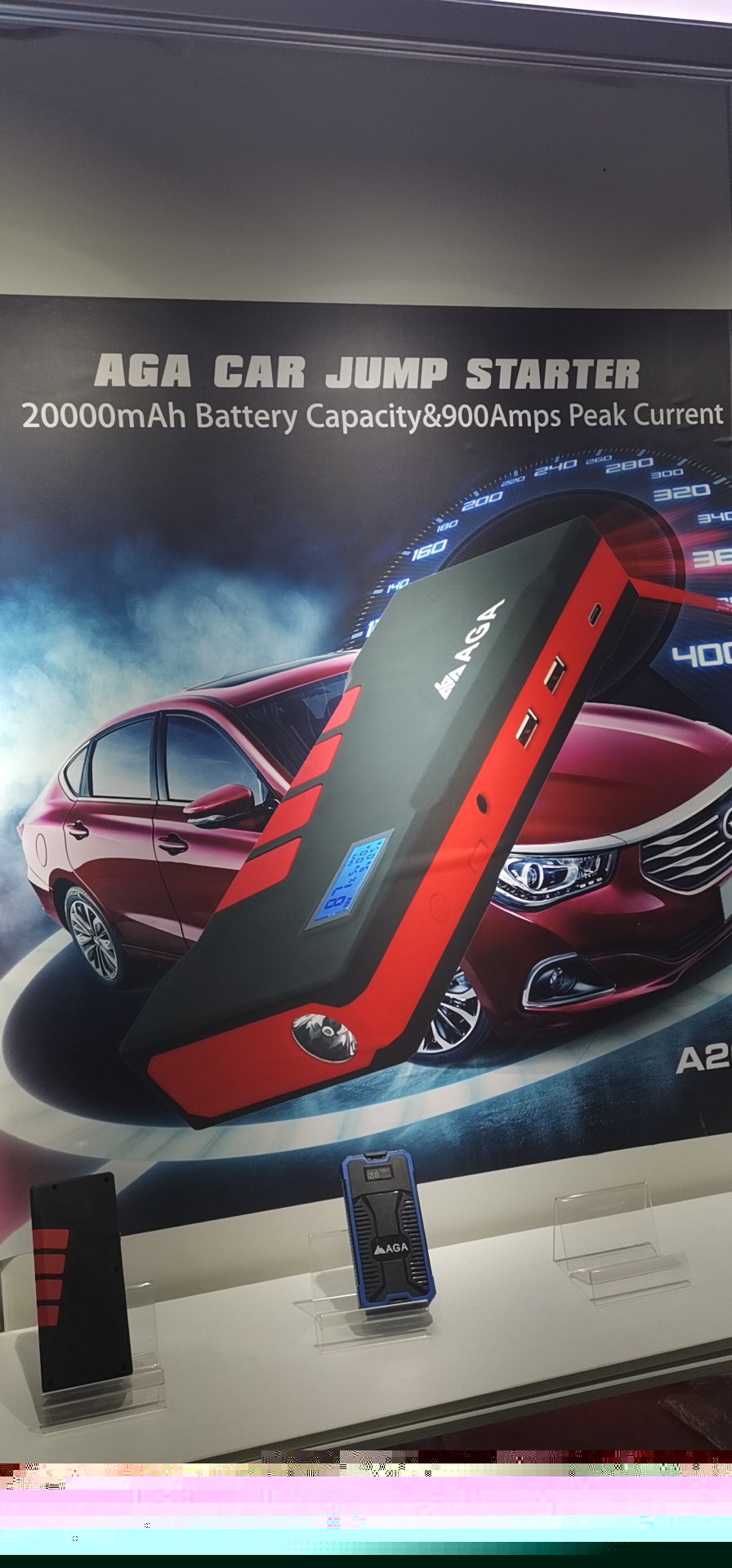昂佳A26汽車(chē)應(yīng)急啟動(dòng)電源