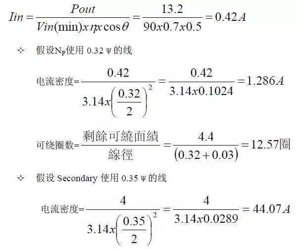 電源廠(chǎng)家深度解析:電源原理圖和每個(gè)元件的功能