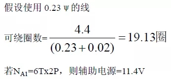 電源廠(chǎng)家深度解析:電源原理圖和每個(gè)元件的功能