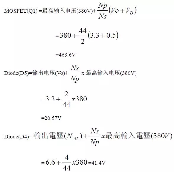 電源廠(chǎng)家深度解析:電源原理圖和每個(gè)元件的功能