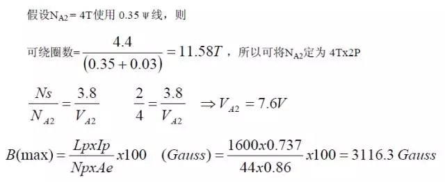 電源廠(chǎng)家深度解析:電源原理圖和每個(gè)元件的功能